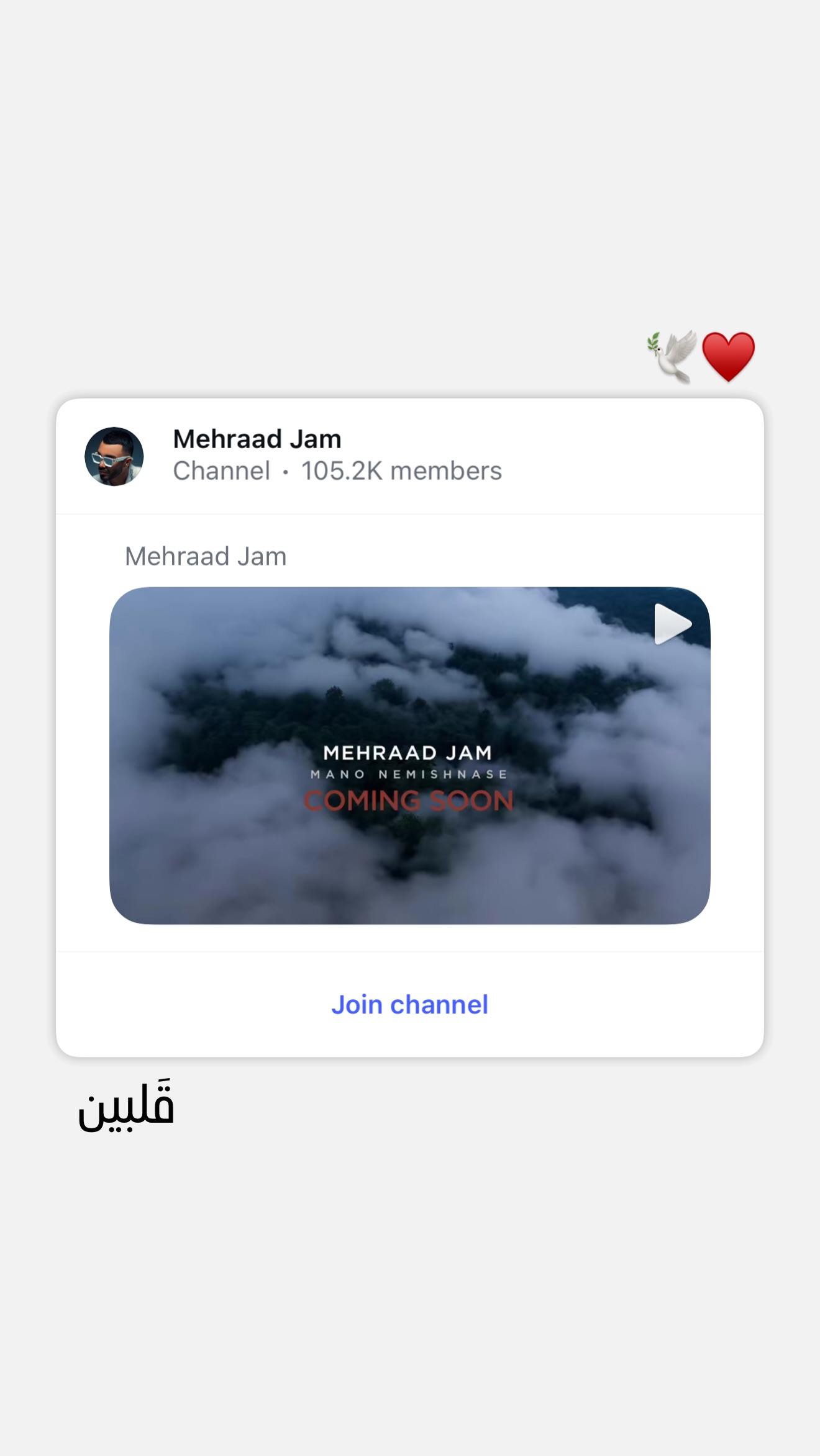  جدید ترین استوری اینستاگرام مهراد جم