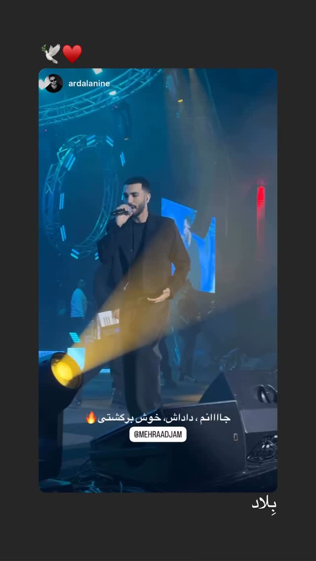  جدید ترین استوری اینستاگرام مهراد جم