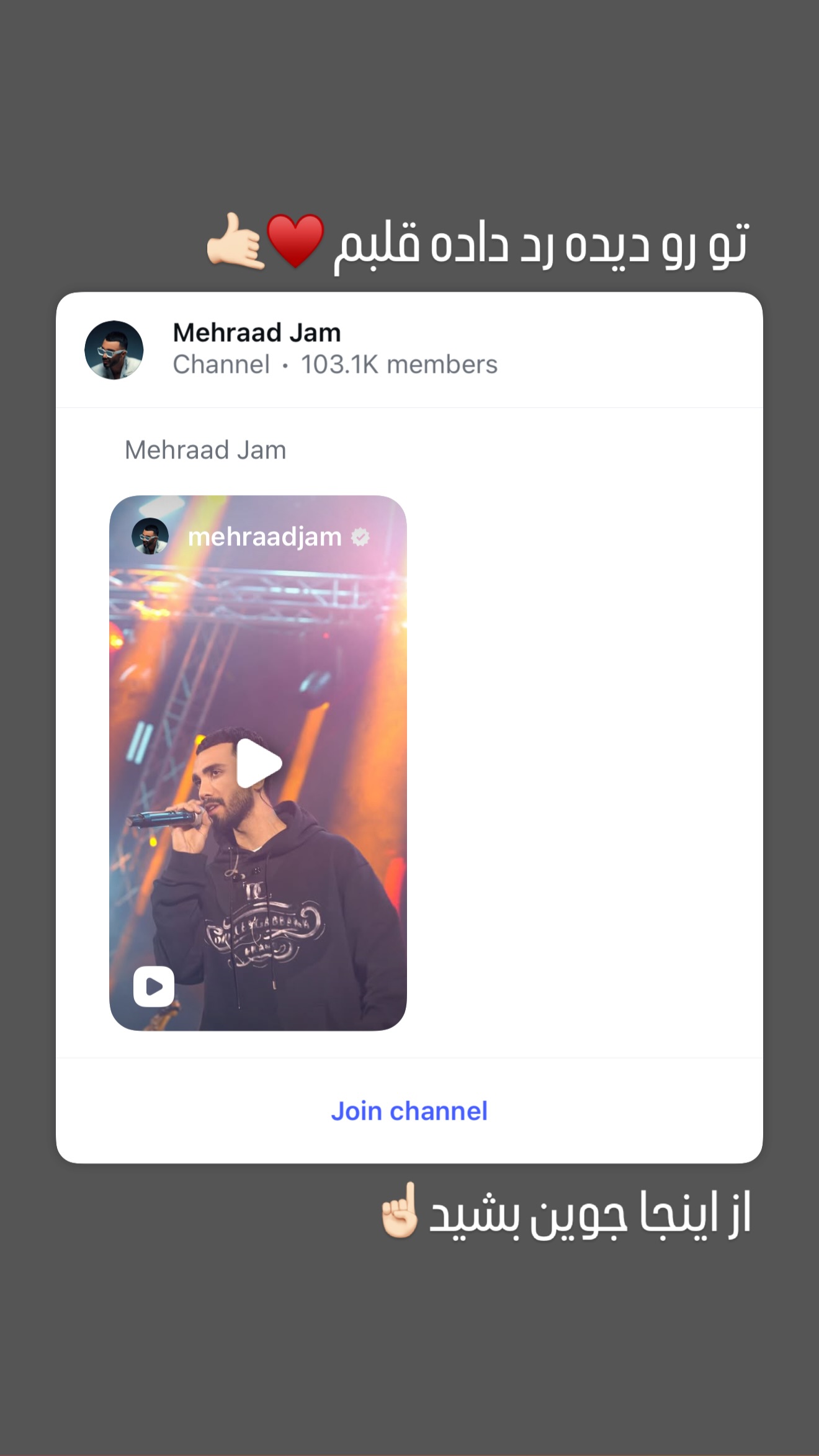  جدید ترین استوری اینستاگرام مهراد جم
