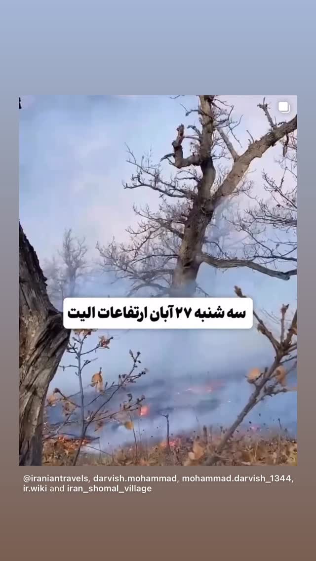  جدید ترین استوری اینستاگرام مهراد جم