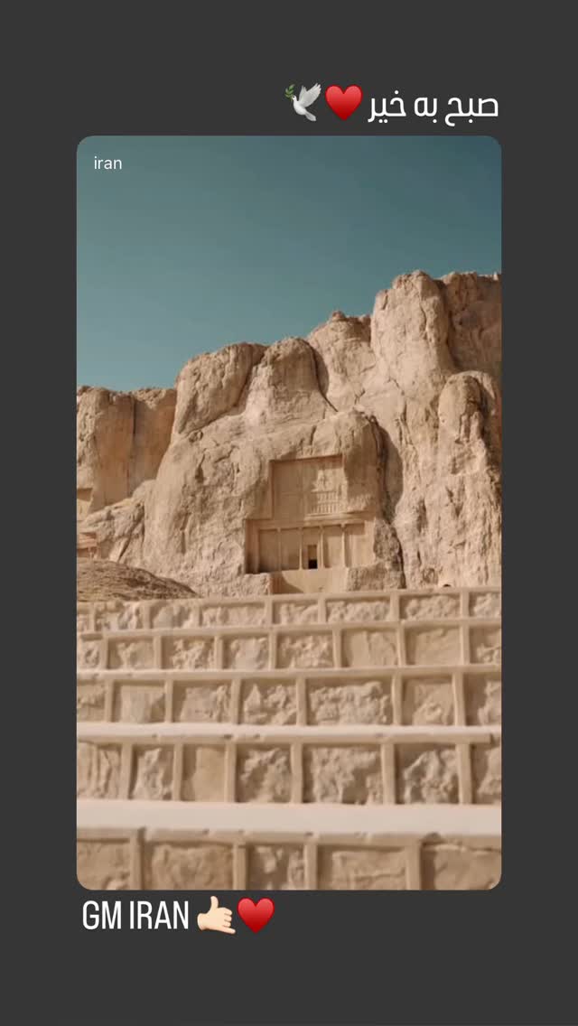  جدید ترین استوری اینستاگرام مهراد جم