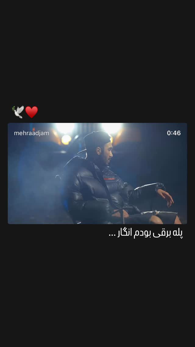  جدید ترین استوری اینستاگرام مهراد جم