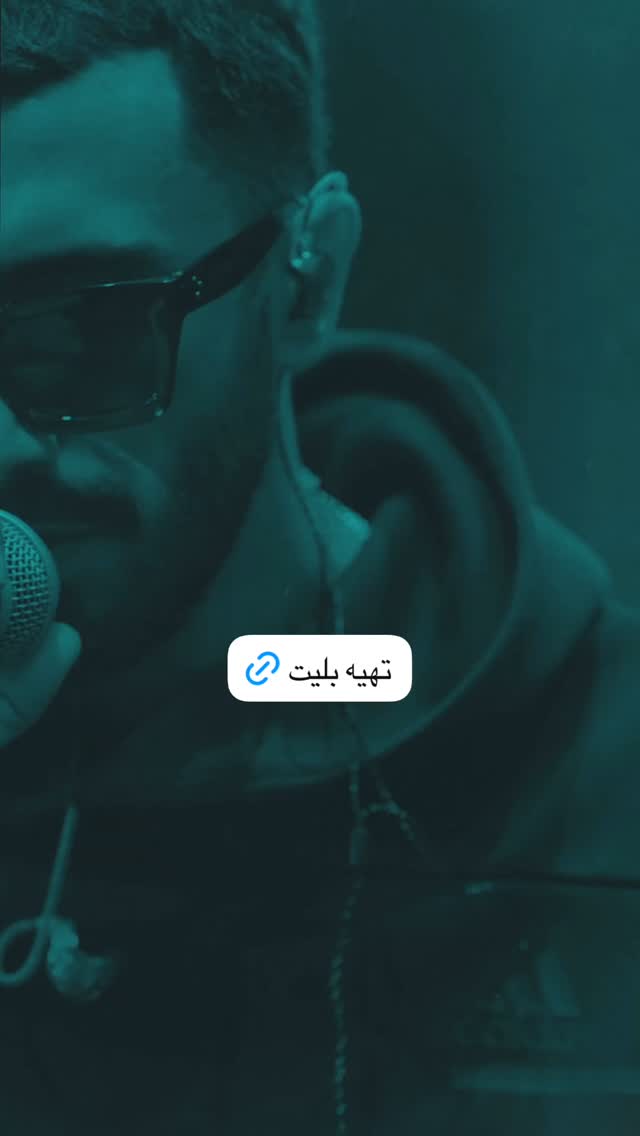 جدید ترین استوری اینستاگرام مهراد جم