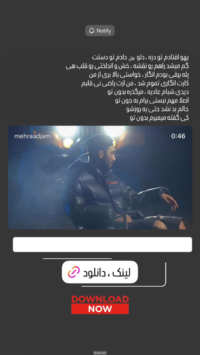  جدید ترین استوری اینستاگرام مهراد جم