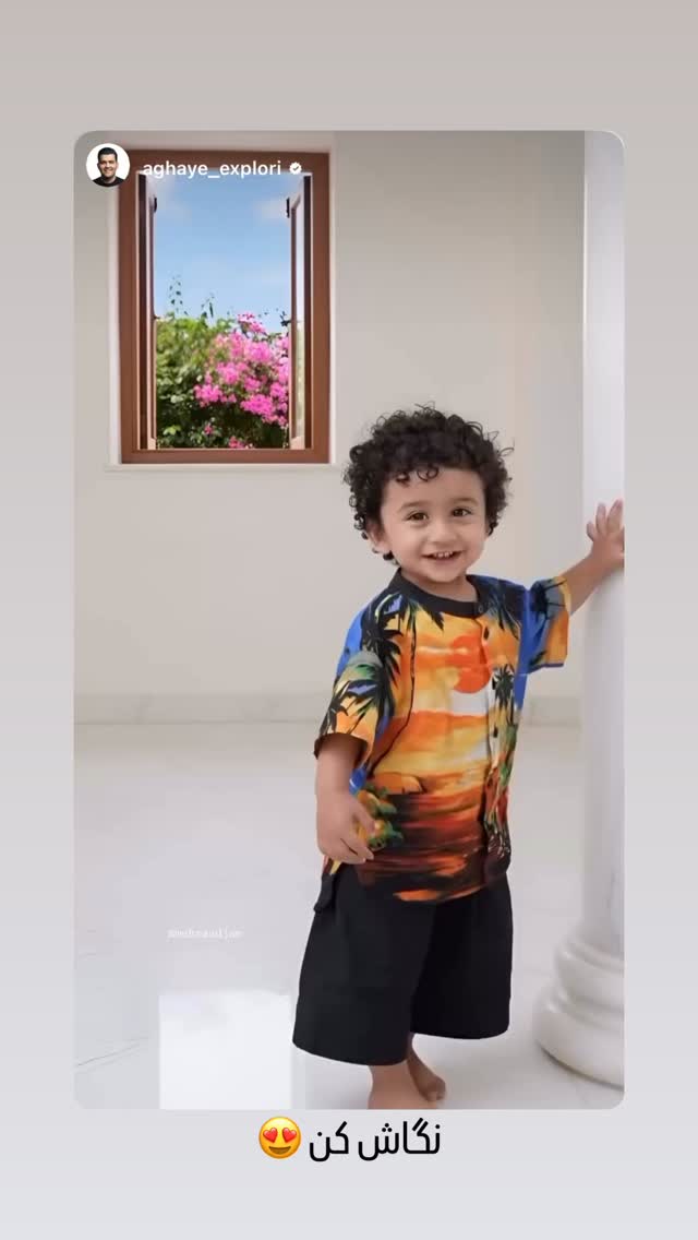  جدید ترین استوری اینستاگرام مهراد جم