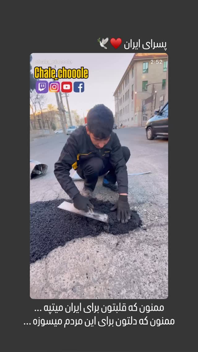  جدید ترین استوری اینستاگرام مهراد جم