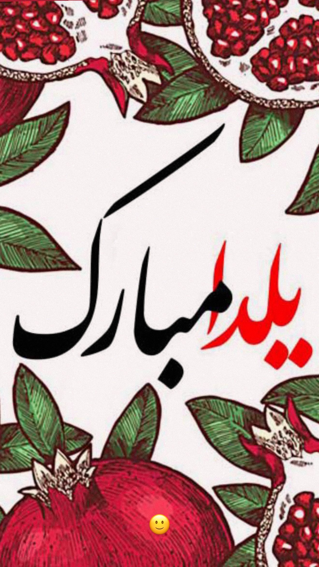  جدید ترین استوری اینستاگرام مهراد جم