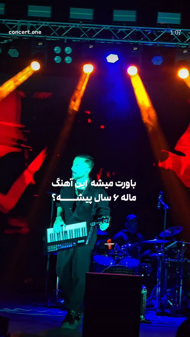  جدید ترین استوری اینستاگرام مهراد جم