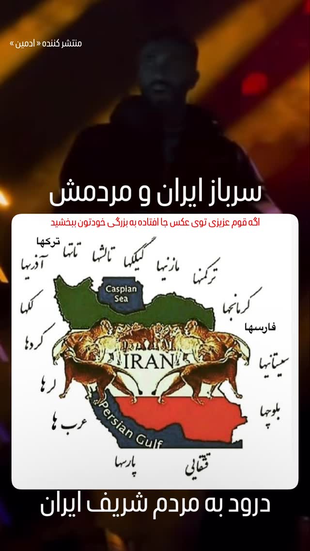  جدید ترین استوری اینستاگرام مهراد جم