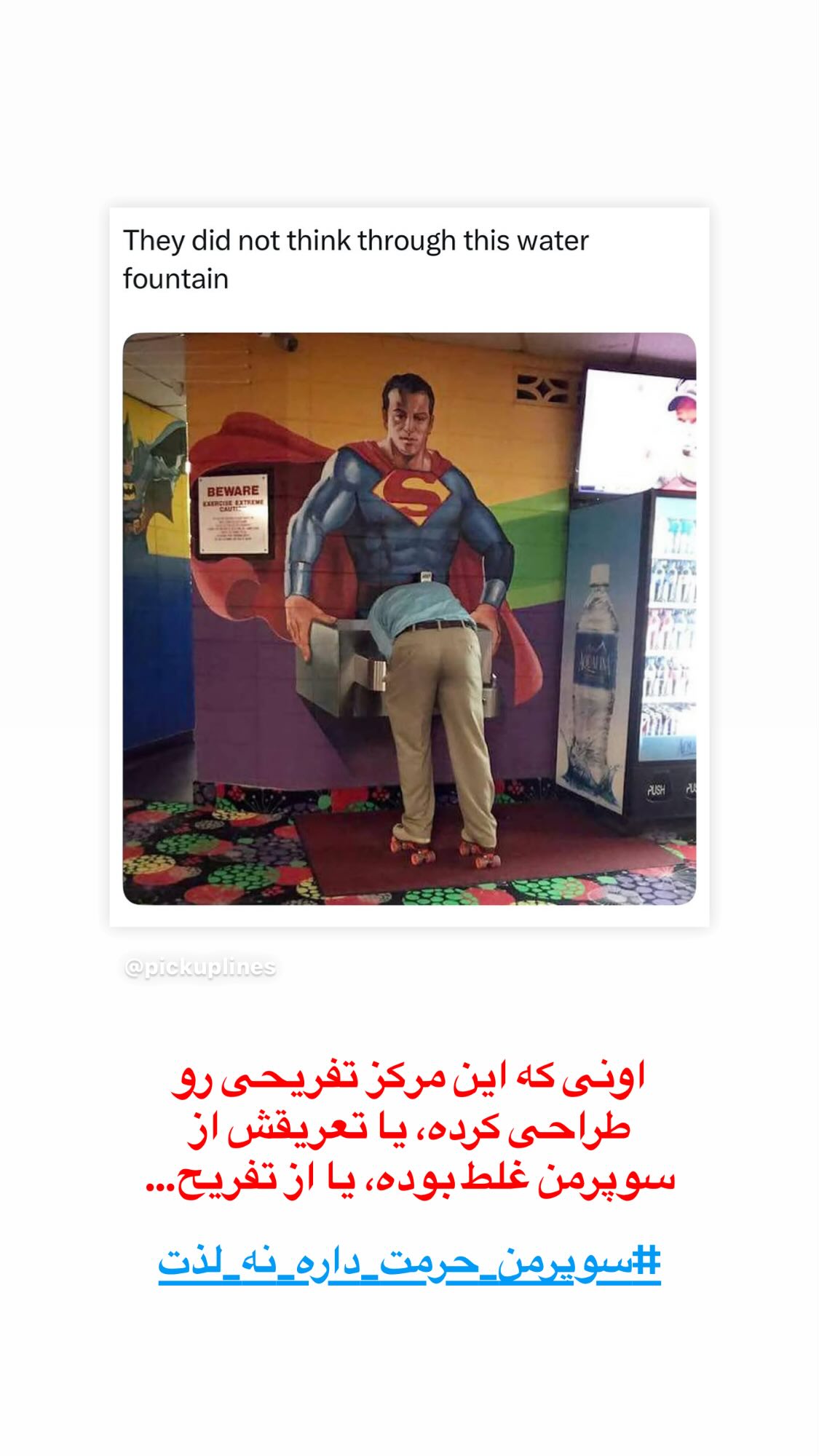  جدید ترین استوری اینستاگرام مهراب قاسم خانی