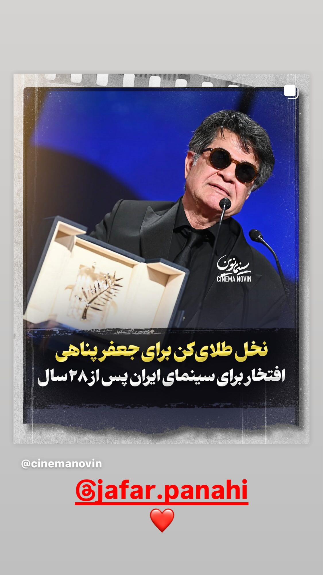  جدید ترین استوری اینستاگرام مهراب قاسم خانی