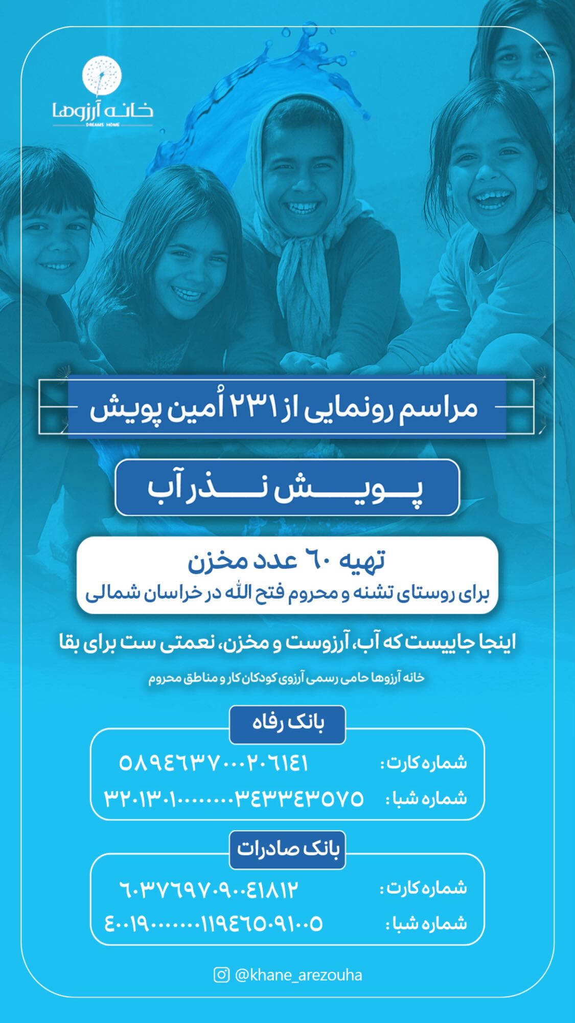  جدید ترین استوری اینستاگرام مهراب قاسم خانی