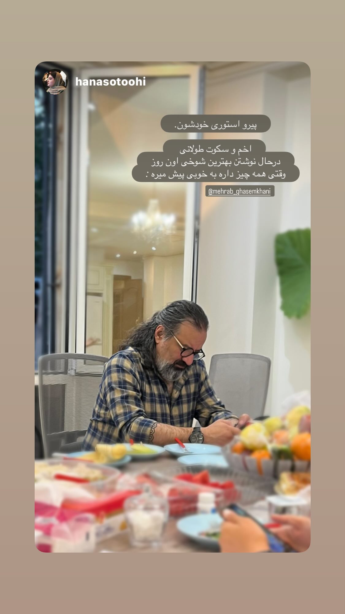  جدید ترین استوری اینستاگرام مهراب قاسم خانی