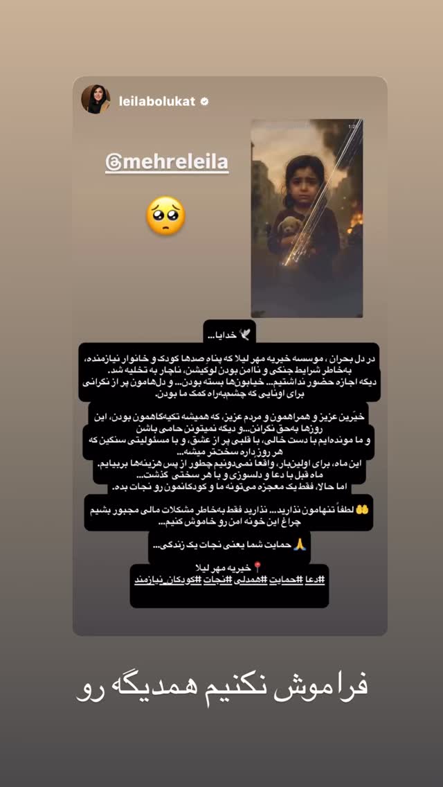  جدید ترین استوری اینستاگرام مهراب قاسم خانی