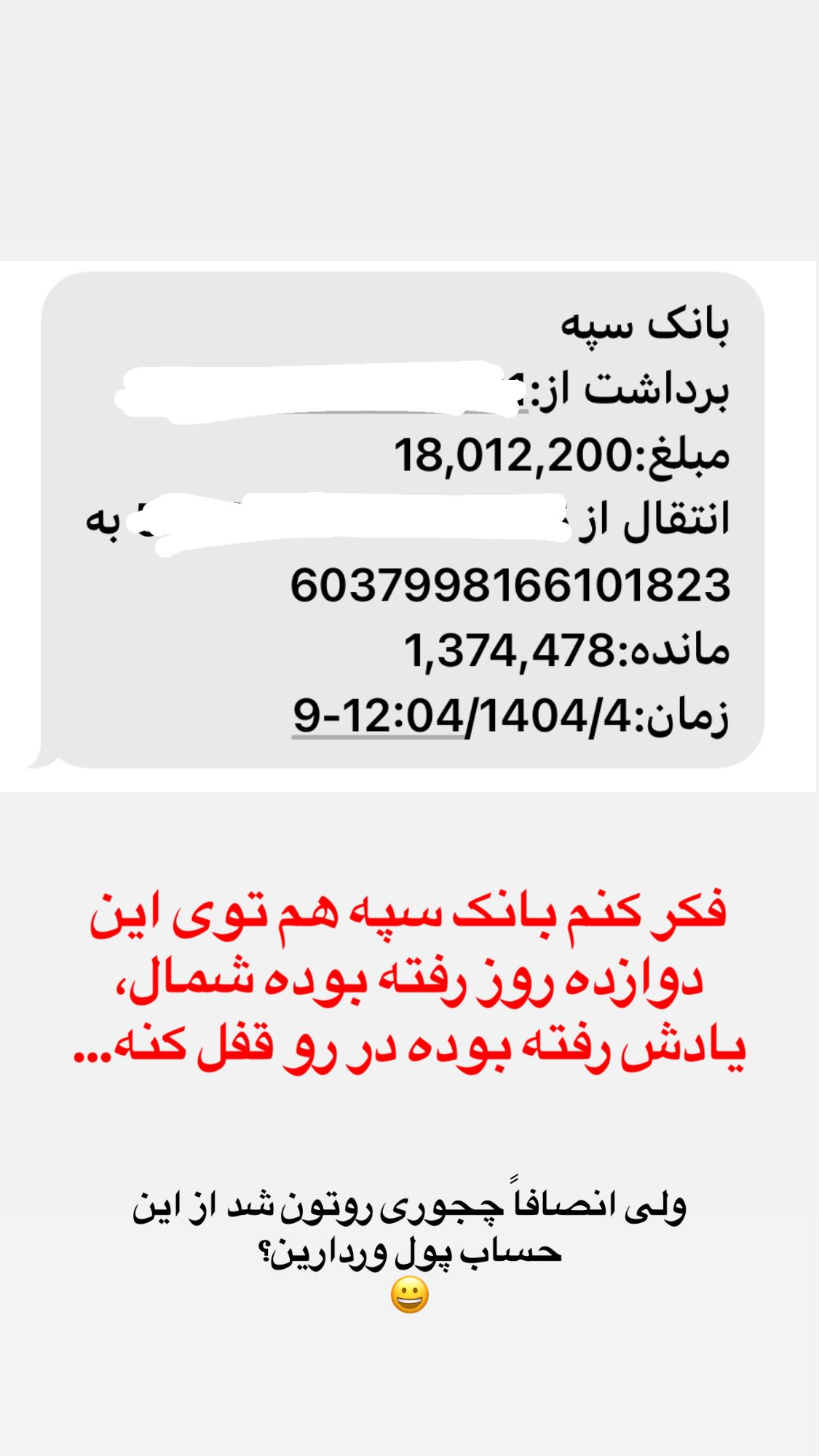  جدید ترین استوری اینستاگرام مهراب قاسم خانی