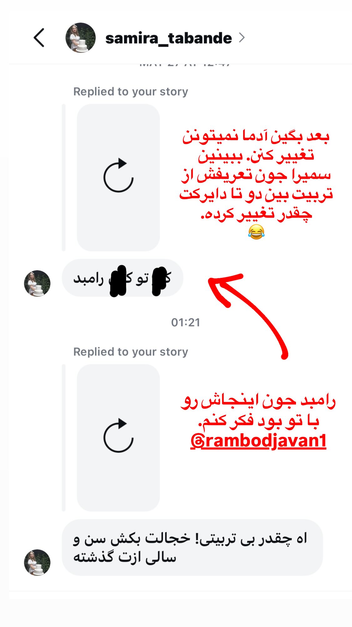  جدید ترین استوری اینستاگرام مهراب قاسم خانی