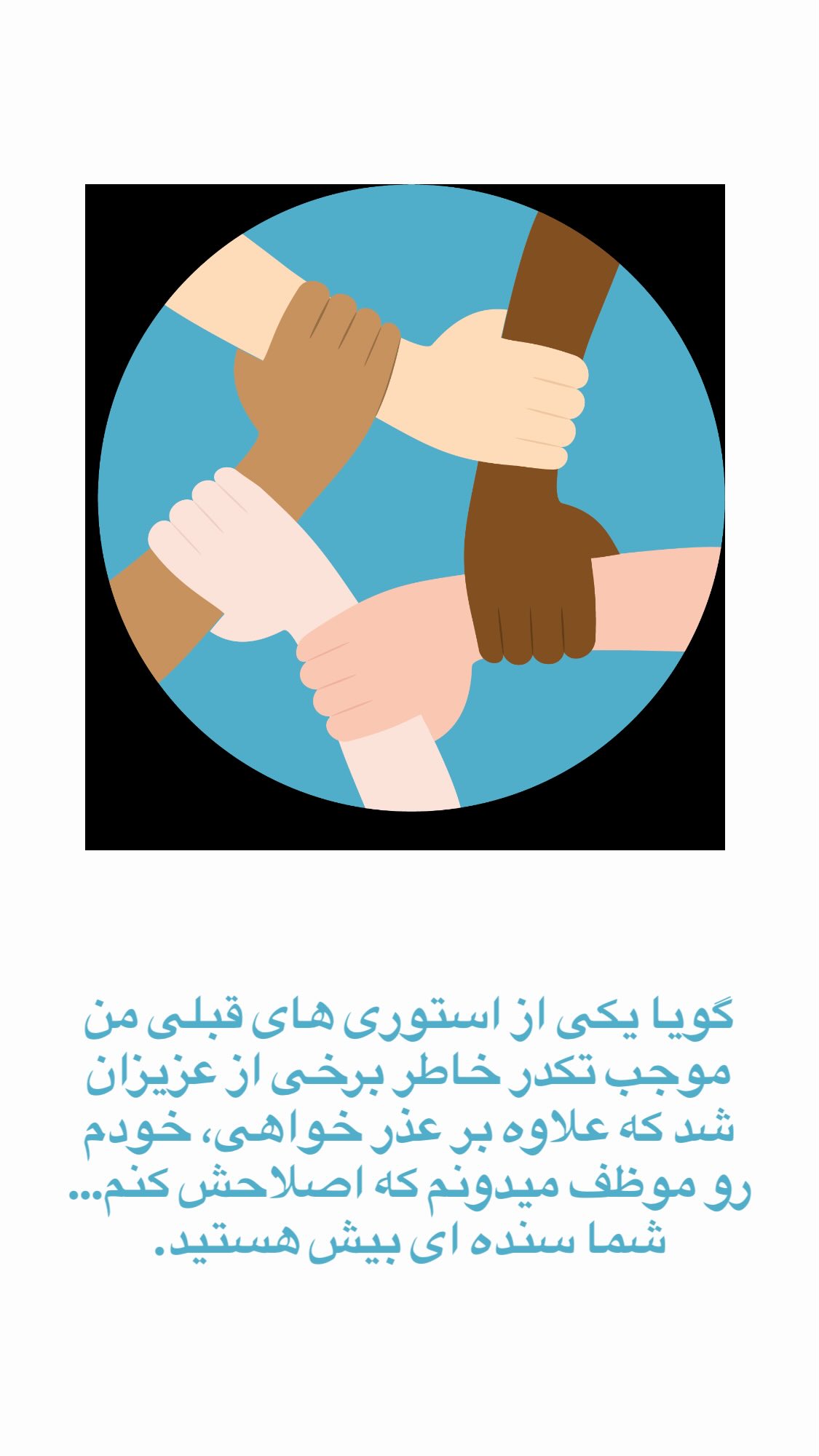  جدید ترین استوری اینستاگرام مهراب قاسم خانی