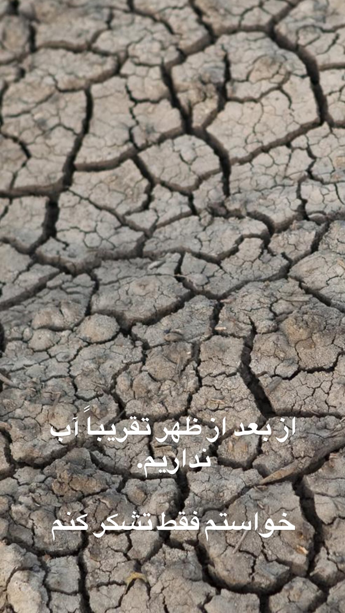  جدید ترین استوری اینستاگرام مهراب قاسم خانی