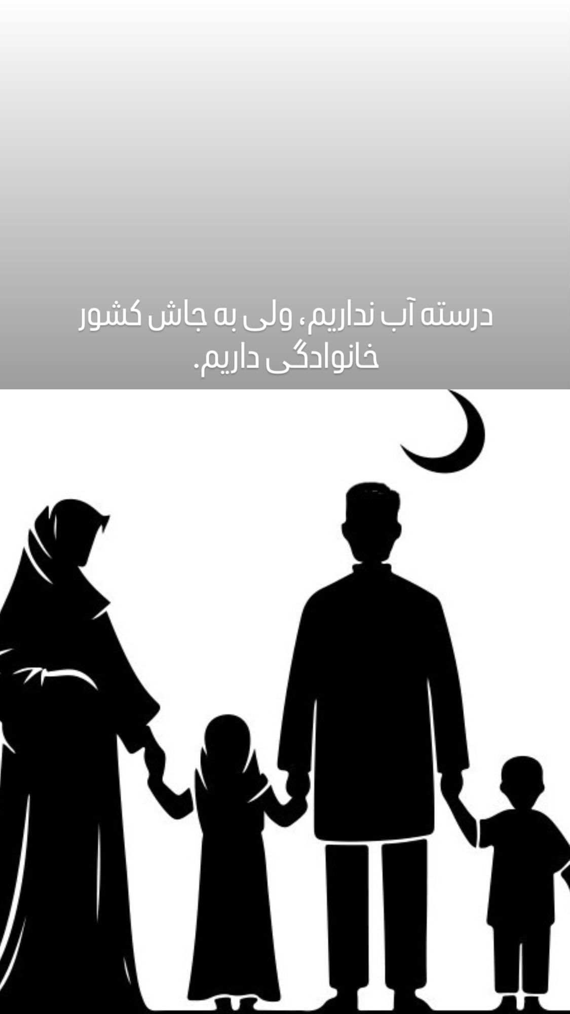  جدید ترین استوری اینستاگرام مهراب قاسم خانی