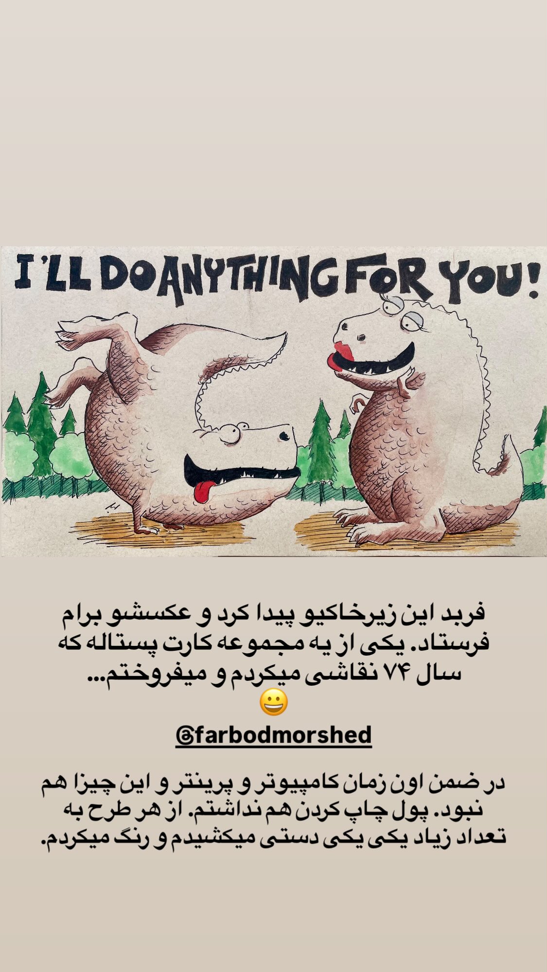  جدید ترین استوری اینستاگرام مهراب قاسم خانی