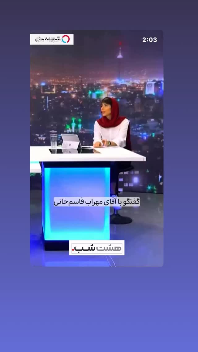  جدید ترین استوری اینستاگرام مهراب قاسم خانی