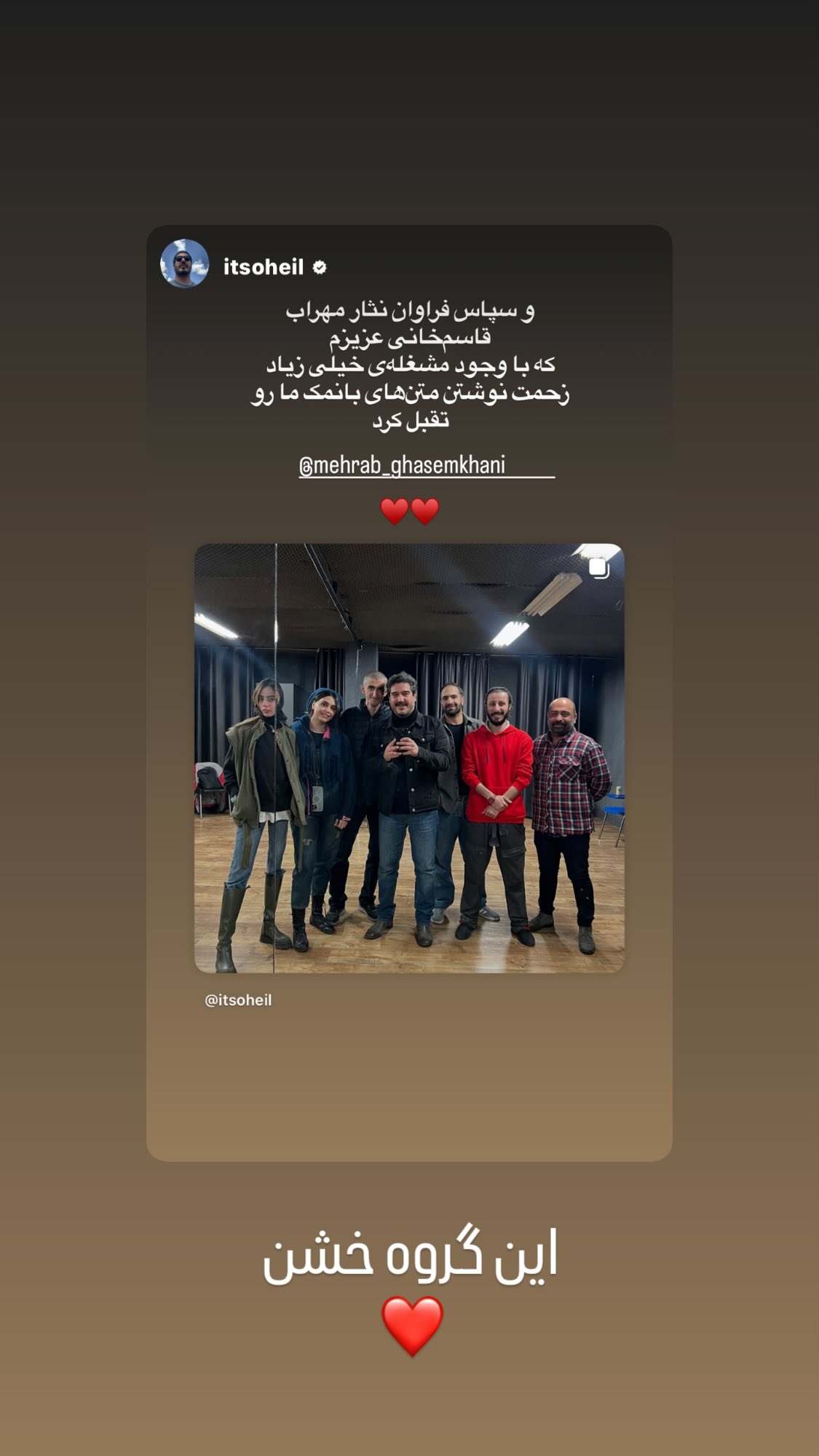  جدید ترین استوری اینستاگرام مهراب قاسم خانی