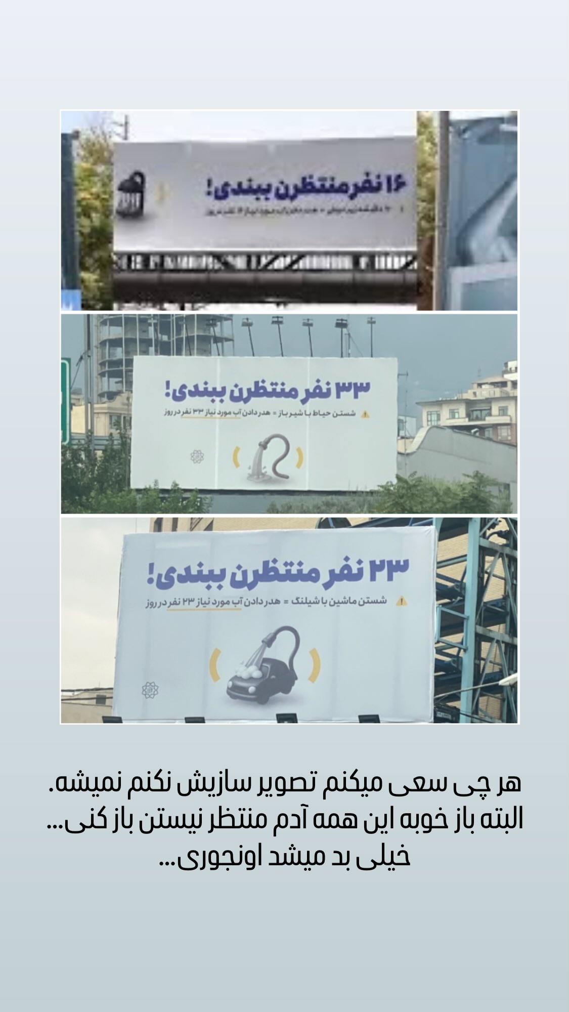  جدید ترین استوری اینستاگرام مهراب قاسم خانی