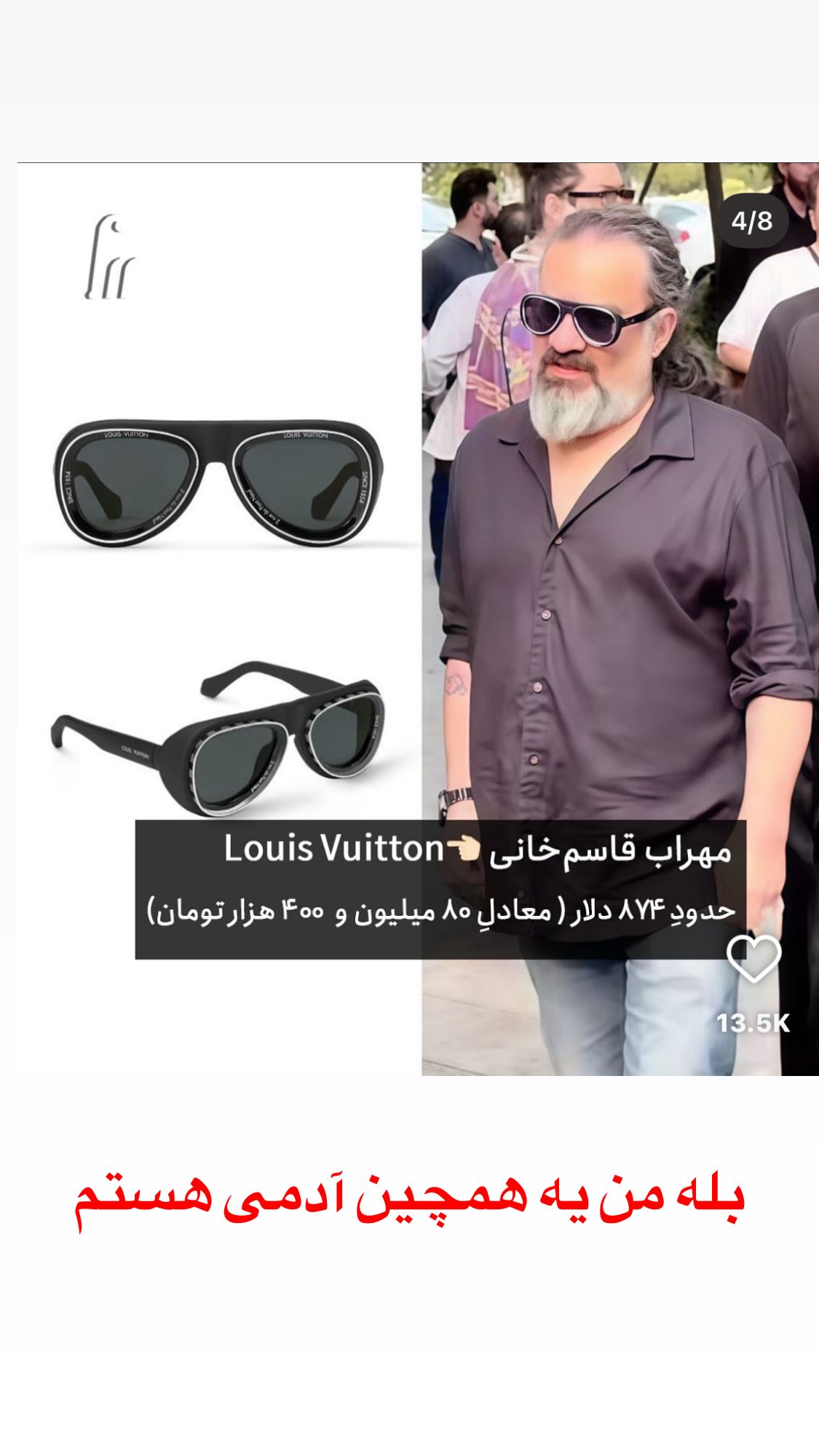  جدید ترین استوری اینستاگرام مهراب قاسم خانی