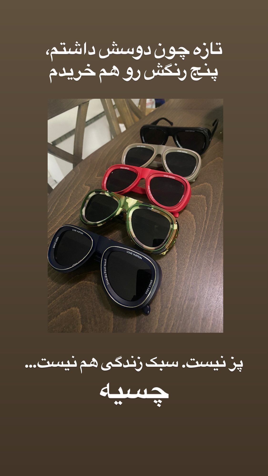  جدید ترین استوری اینستاگرام مهراب قاسم خانی