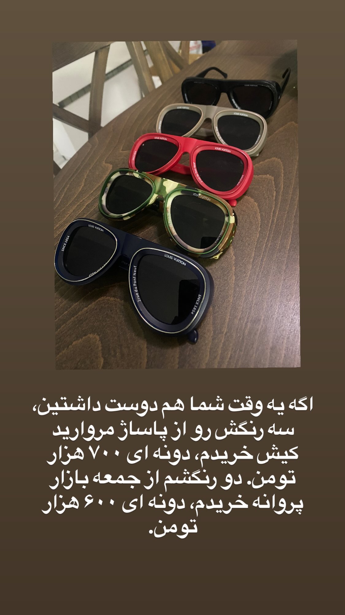  جدید ترین استوری اینستاگرام مهراب قاسم خانی