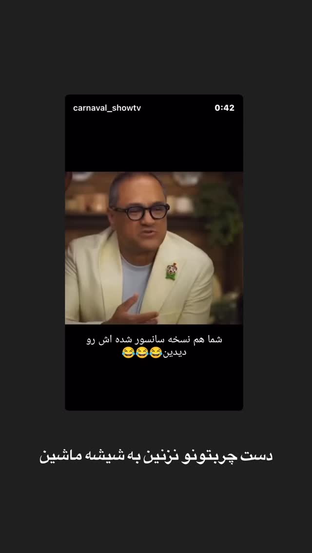  جدید ترین استوری اینستاگرام مهراب قاسم خانی