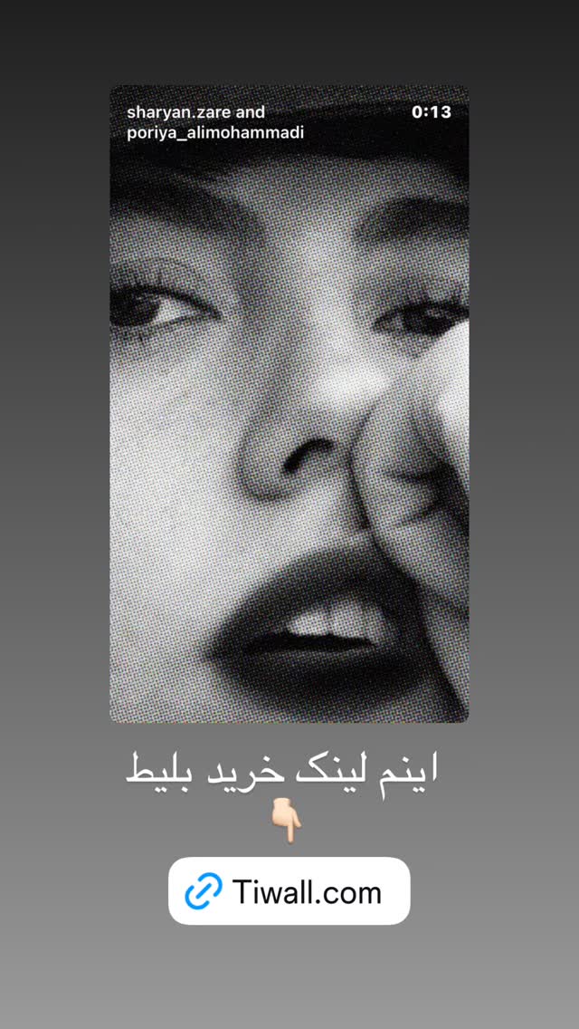  جدید ترین استوری اینستاگرام مهراب قاسم خانی