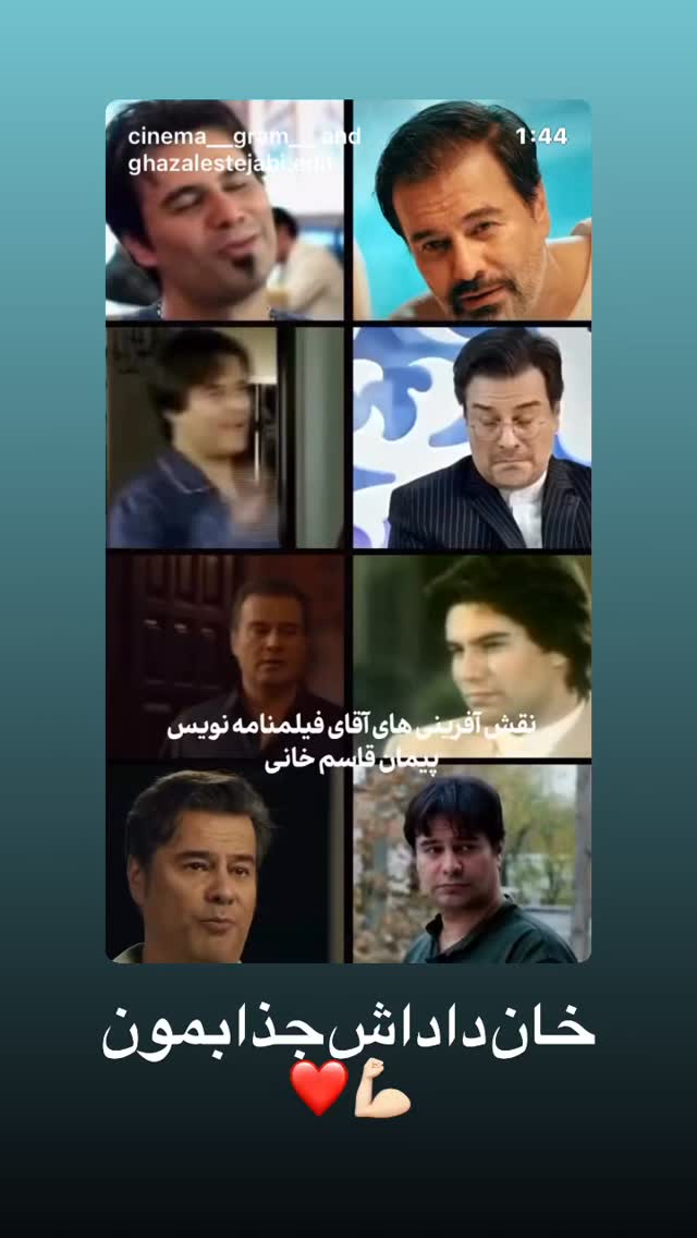  جدید ترین استوری اینستاگرام مهراب قاسم خانی