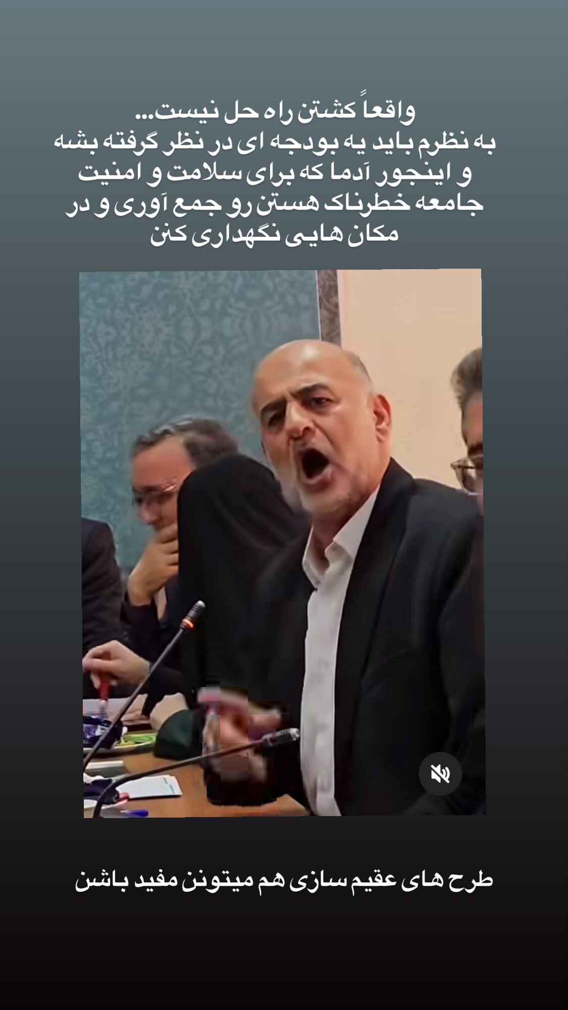  جدید ترین استوری اینستاگرام مهراب قاسم خانی