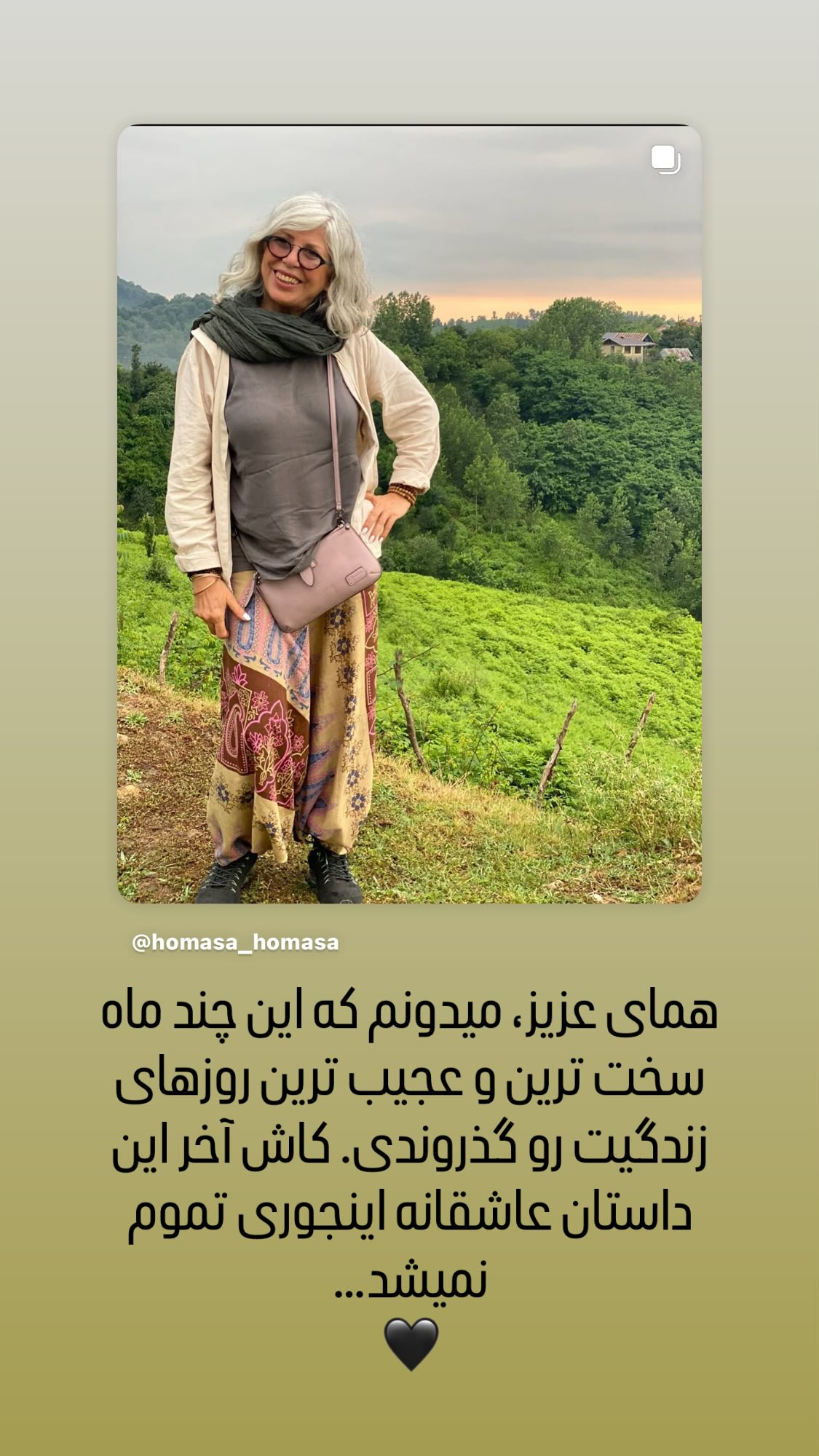  جدید ترین استوری اینستاگرام مهراب قاسم خانی