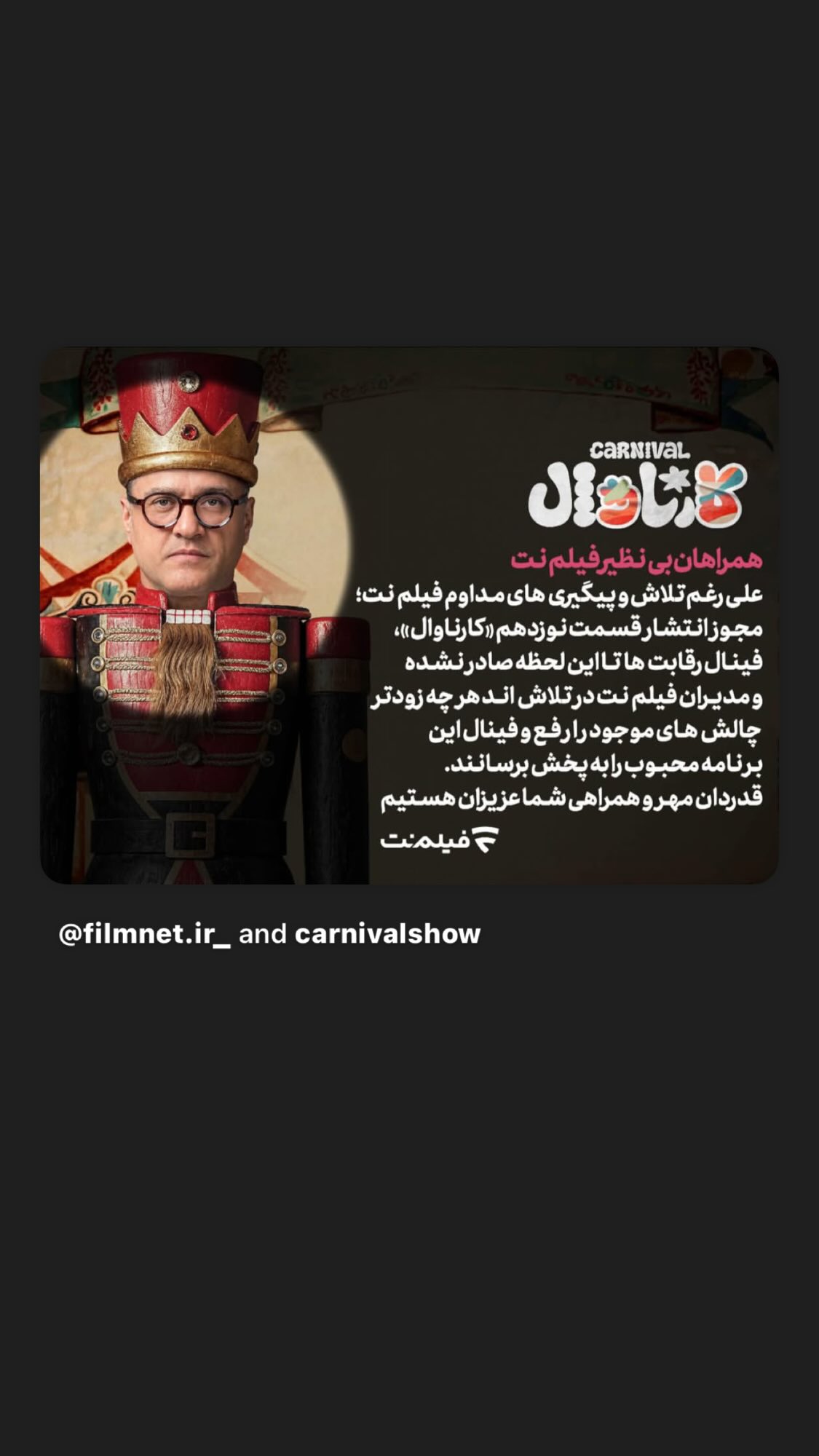  جدید ترین استوری اینستاگرام مهراب قاسم خانی
