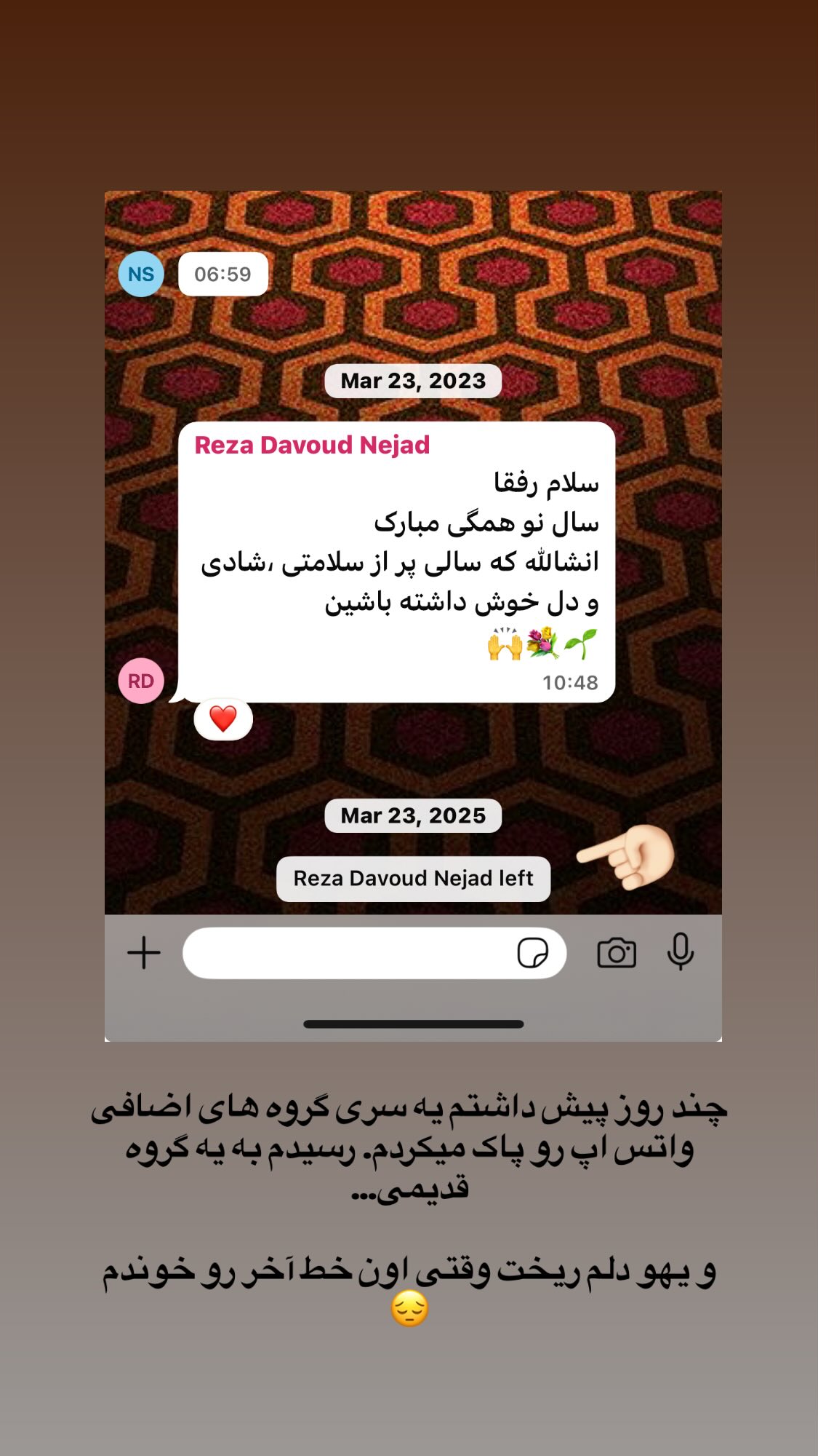  جدید ترین استوری اینستاگرام مهراب قاسم خانی