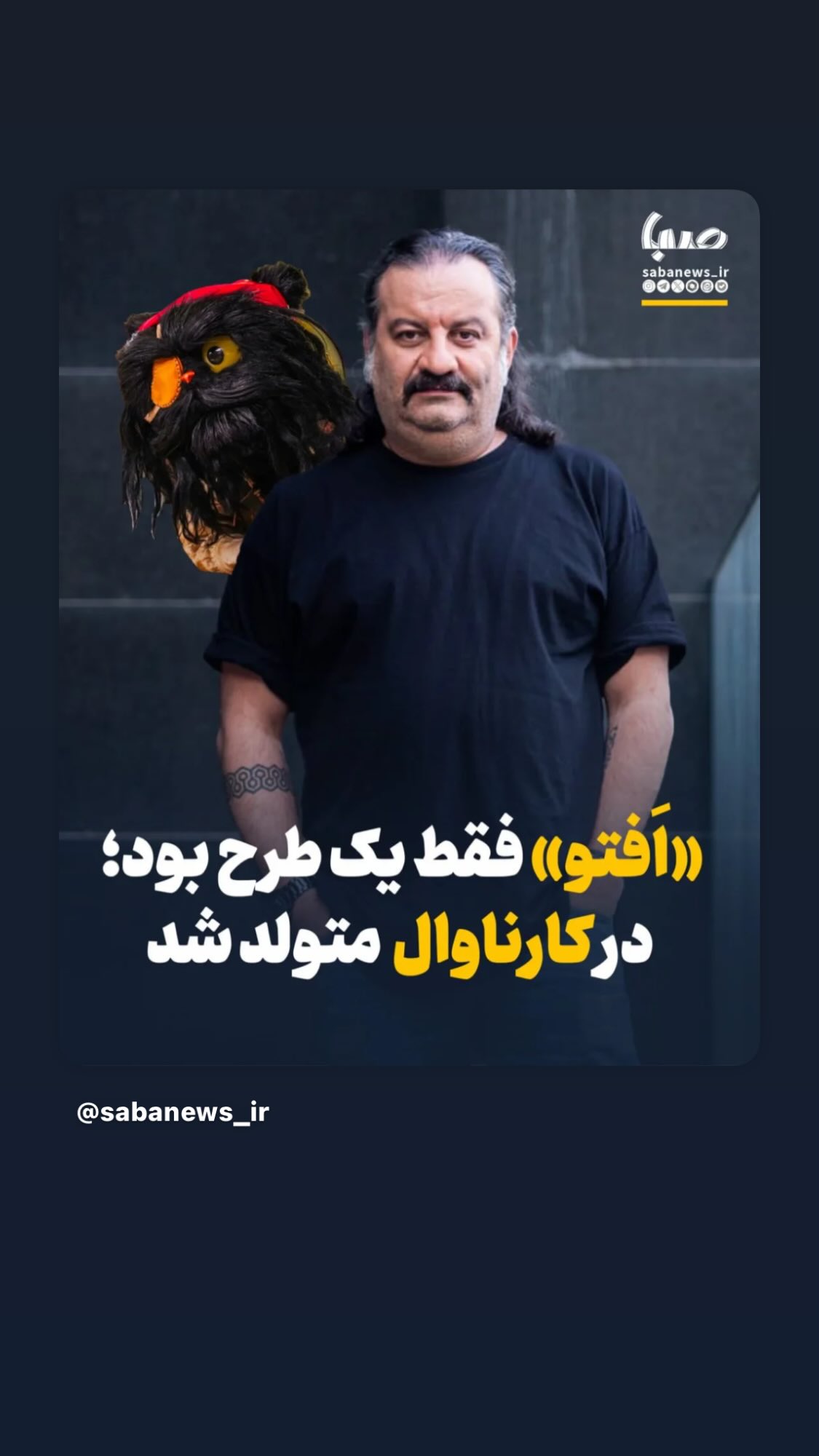  جدید ترین استوری اینستاگرام مهراب قاسم خانی