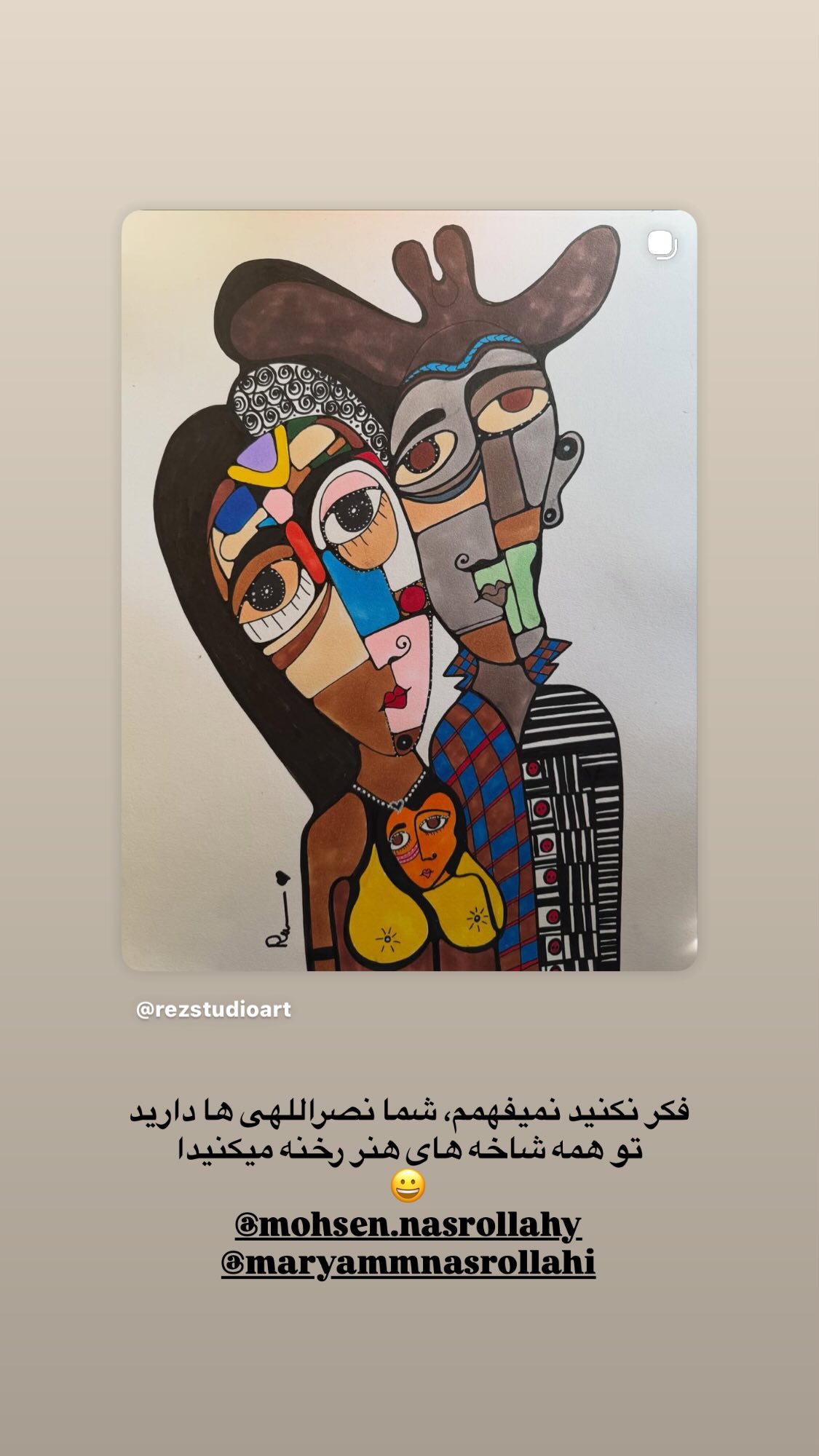  جدید ترین استوری اینستاگرام مهراب قاسم خانی