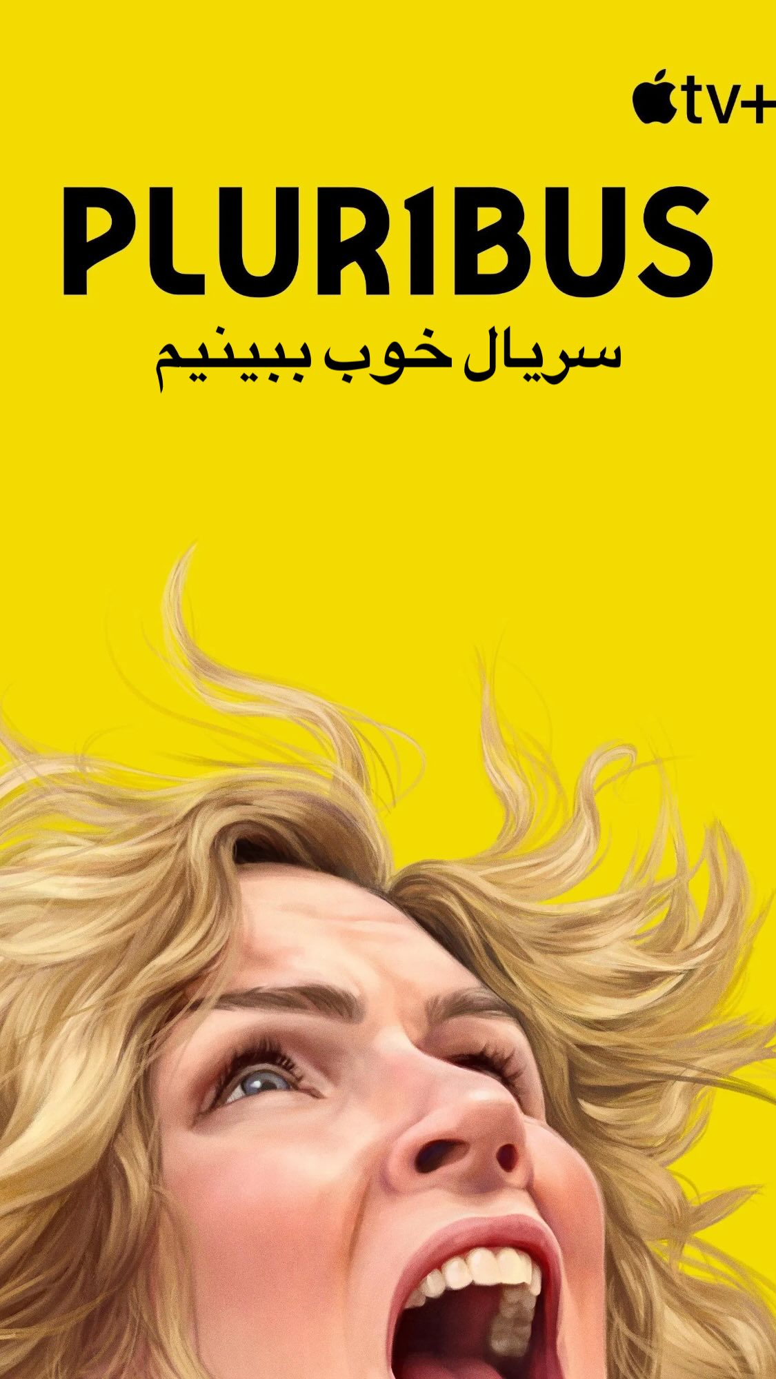  جدید ترین استوری اینستاگرام مهراب قاسم خانی