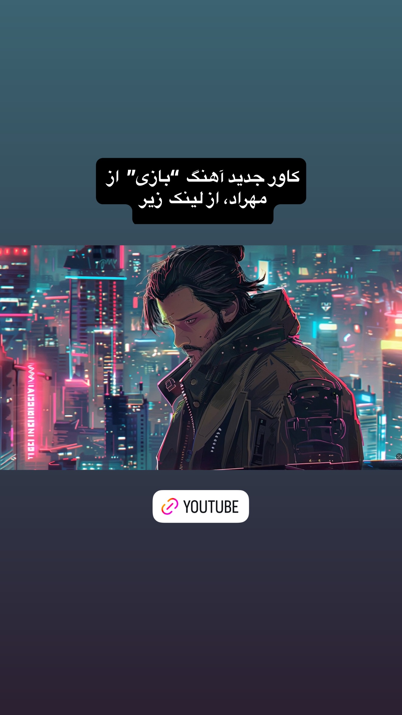  جدید ترین استوری اینستاگرام مهراد مستوفی راد