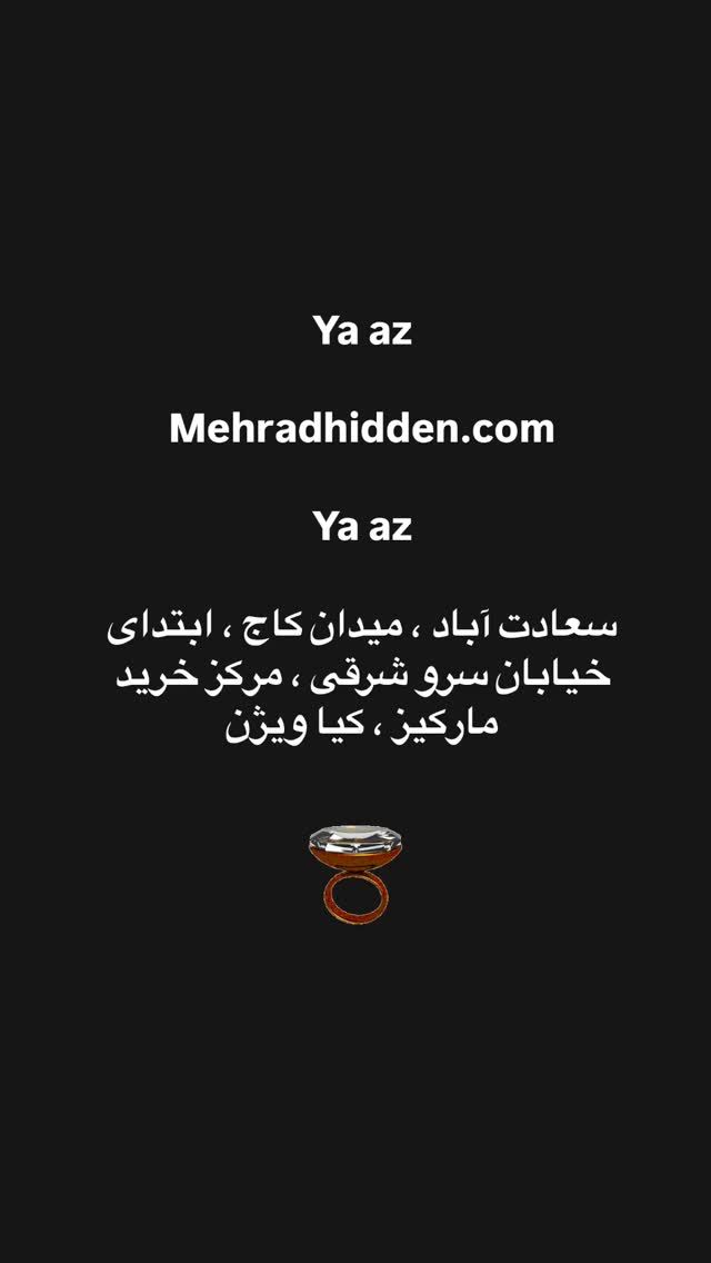 جدید ترین استوری اینستاگرام مهراد مستوفی راد