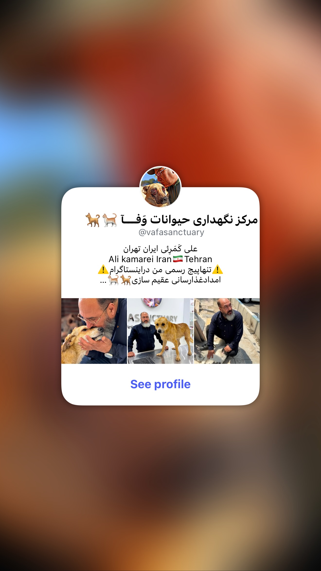  جدید ترین استوری اینستاگرام مهراد مستوفی راد
