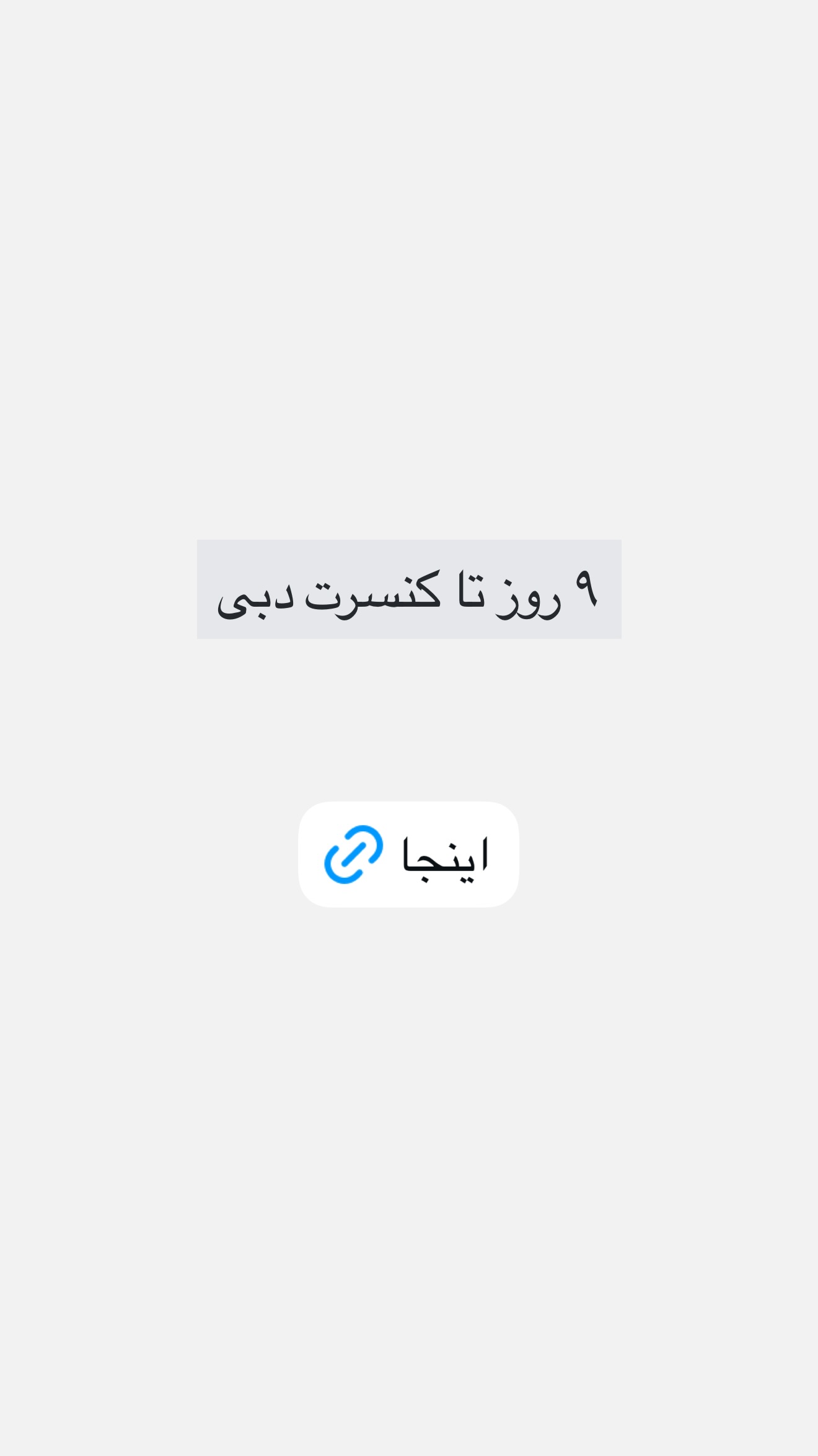  جدید ترین استوری اینستاگرام مهراد مستوفی راد
