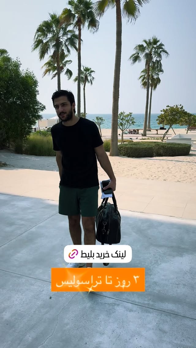  جدید ترین استوری اینستاگرام مهراد مستوفی راد