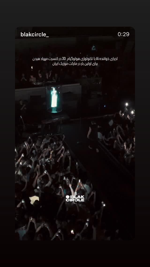  جدید ترین استوری اینستاگرام مهراد مستوفی راد