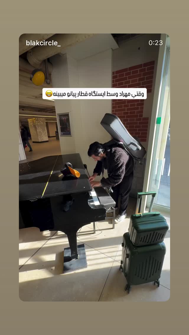  جدید ترین استوری اینستاگرام مهراد مستوفی راد
