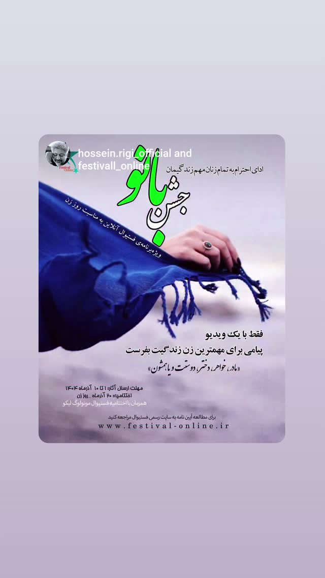  جدید ترین استوری اینستاگرام مهرآفاق صدقی