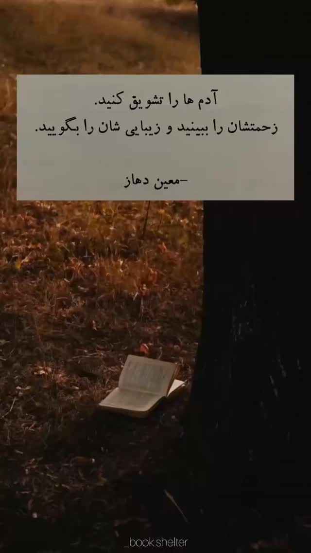  جدید ترین استوری اینستاگرام مهرآفاق صدقی