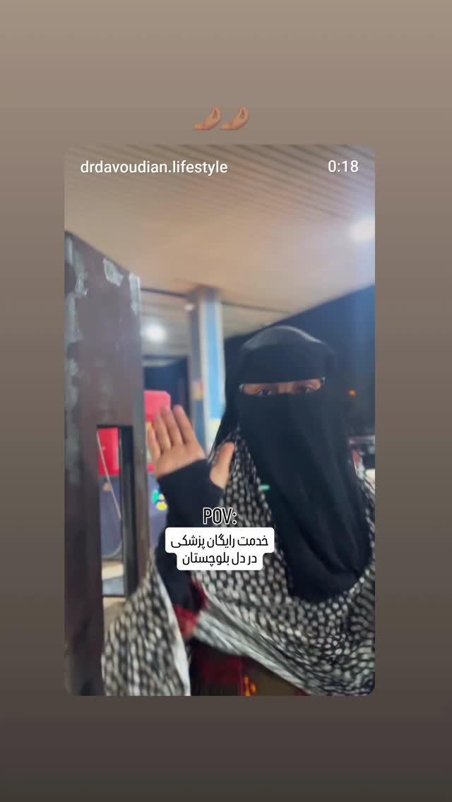  جدید ترین استوری اینستاگرام مهرآفاق صدقی